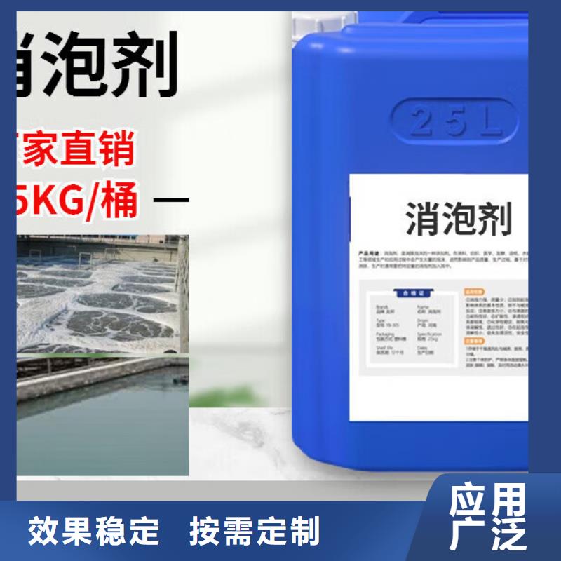 消泡剂厂家工艺先进