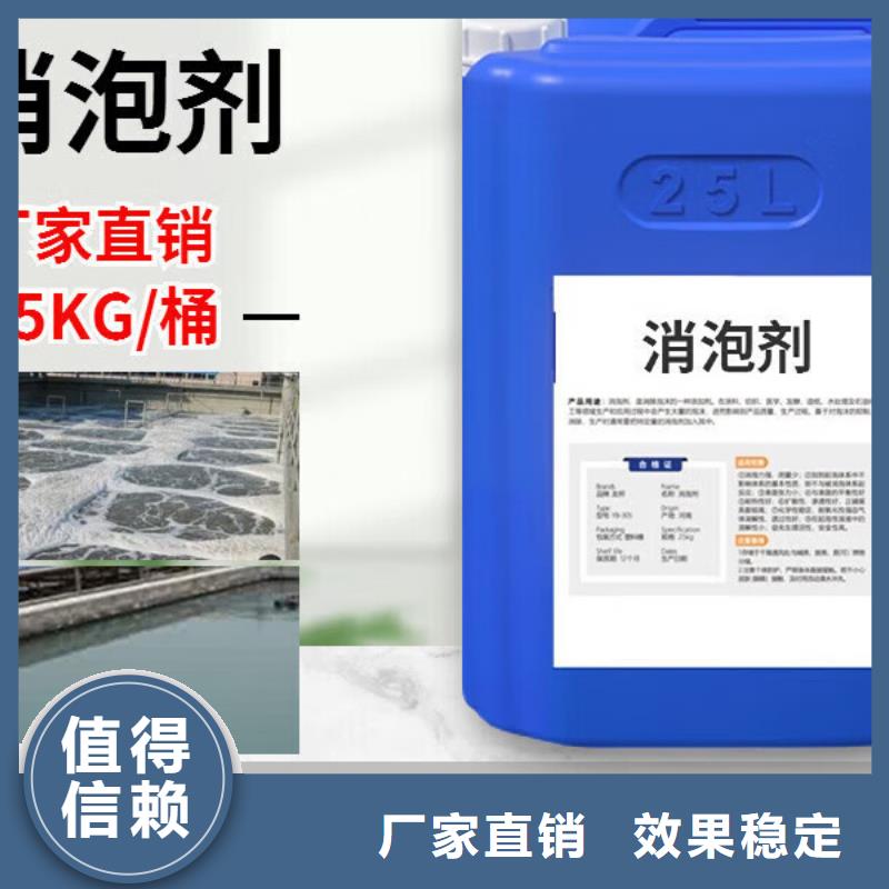 聚醚消泡剂我们更专业