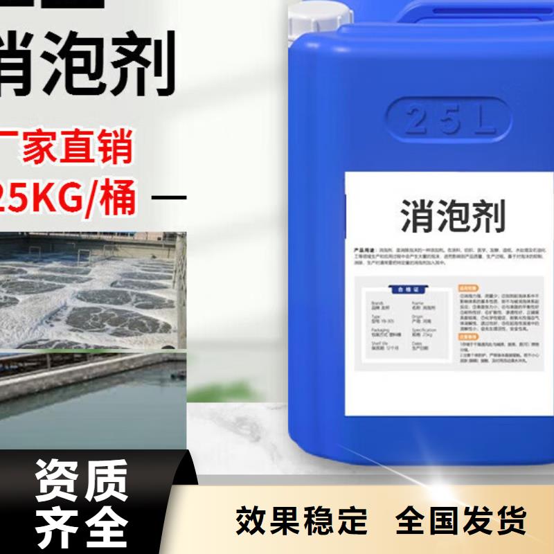 聚醚消泡剂客户信赖的厂家