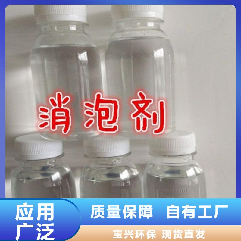 聚醚消泡剂产地货源