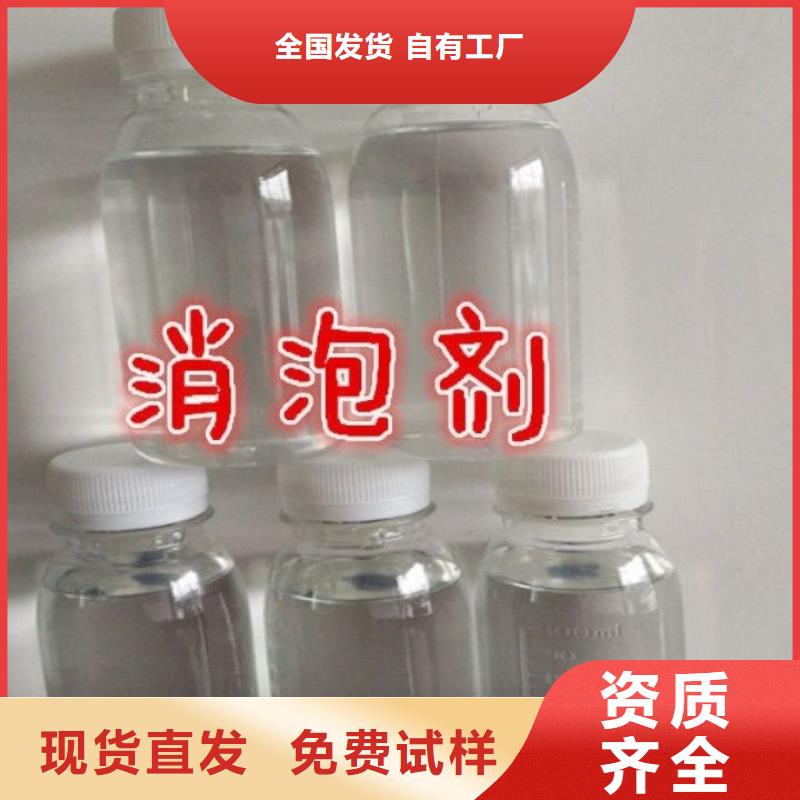 消泡剂厂家货源