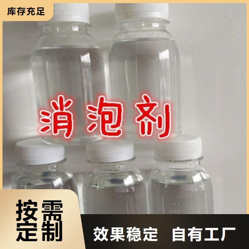 脱硫消泡剂严格把关质量放心