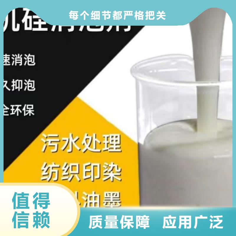 固体消泡剂多种规格可选