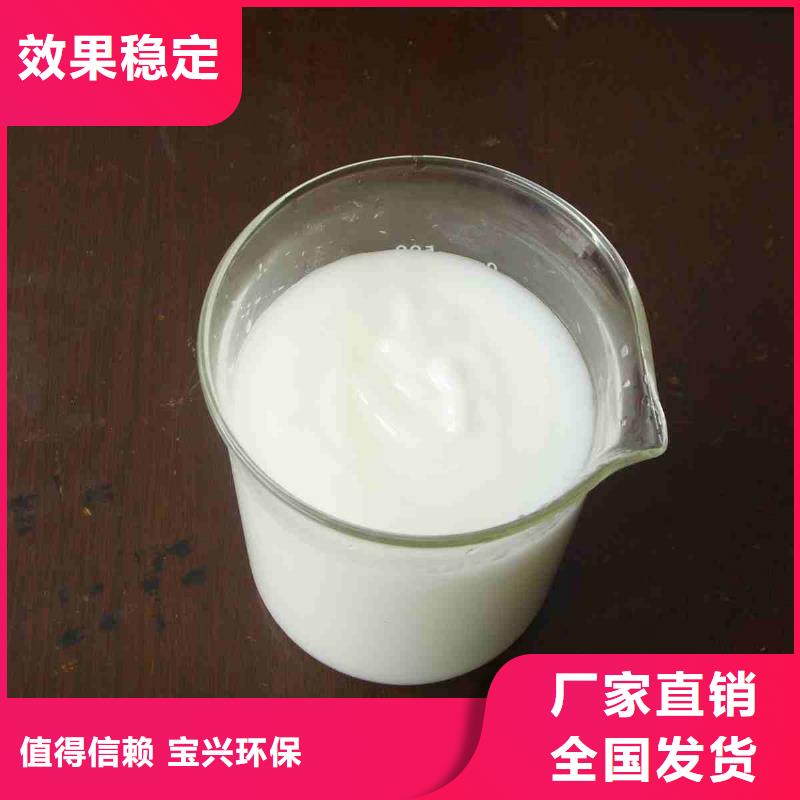 固体消泡剂多年行业经验