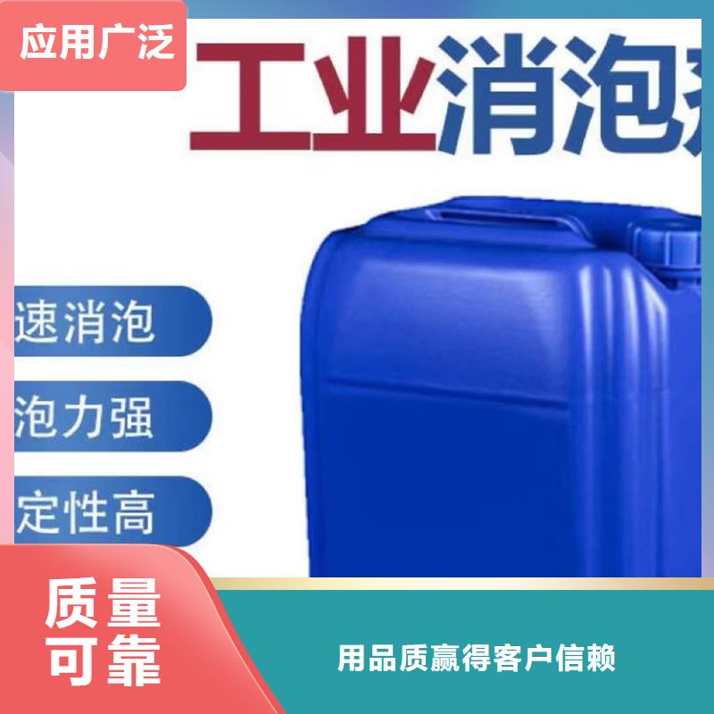 脱硫消泡剂产地直供