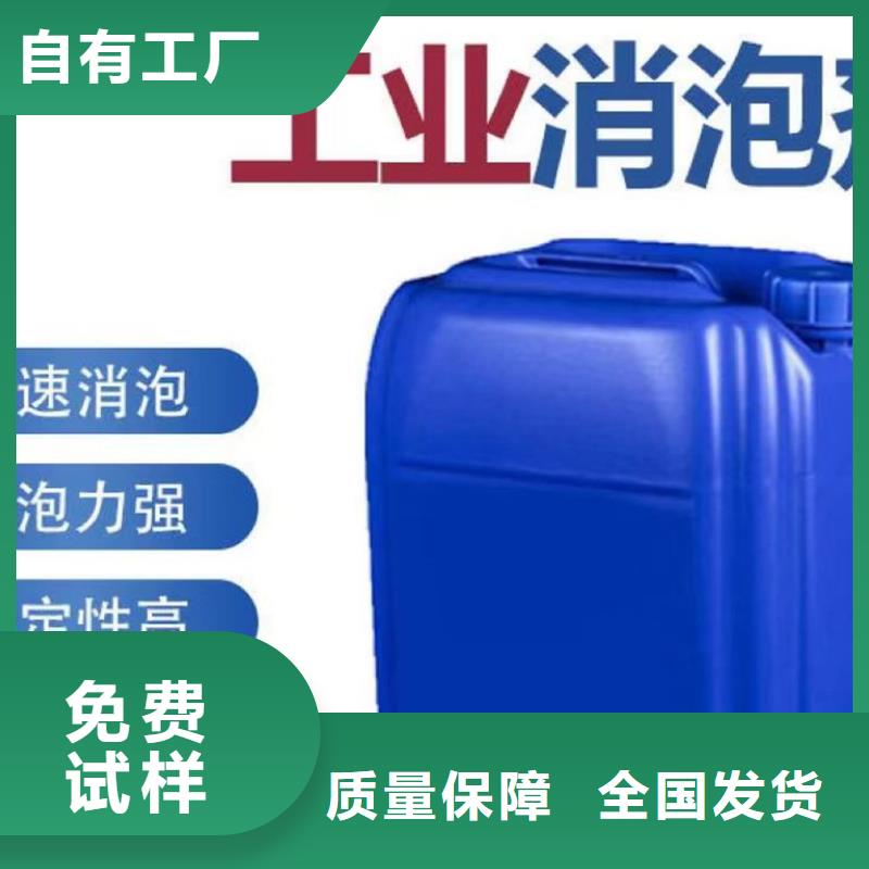 有机化合物消泡剂的图文介绍