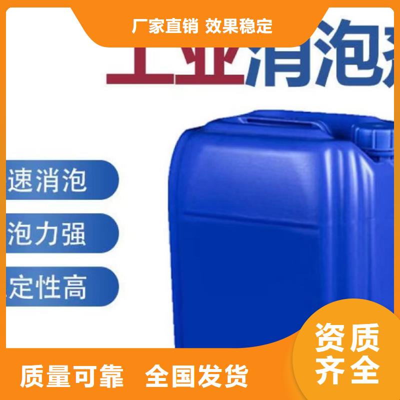 聚醚消泡剂实力商家供货稳定