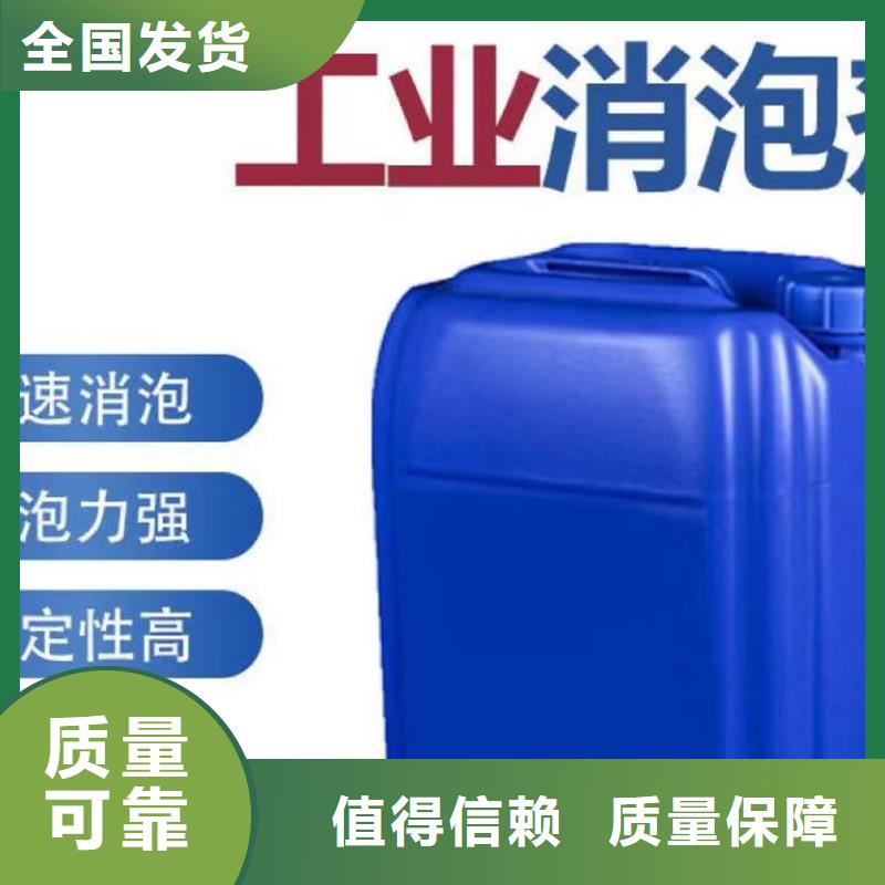工业废水消泡剂厂家工艺先进