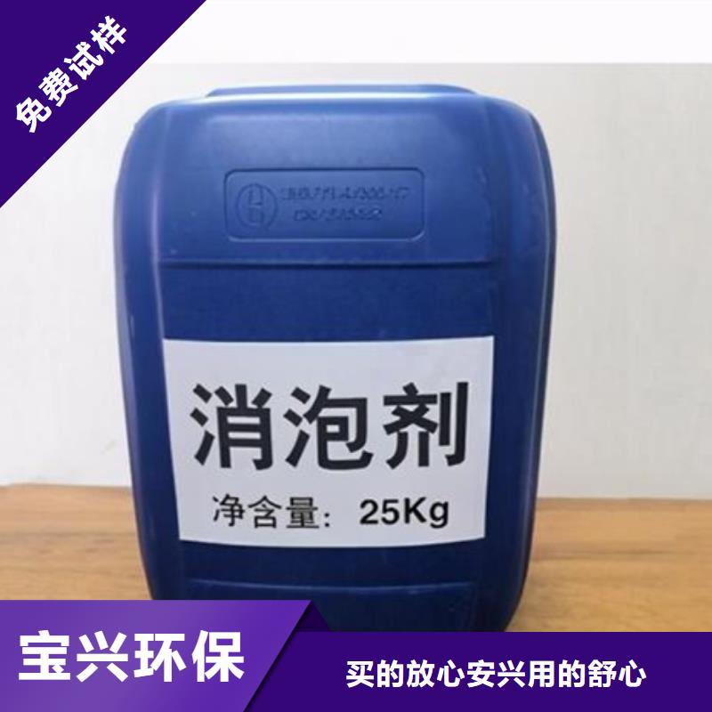 水处理消泡剂保障产品质量