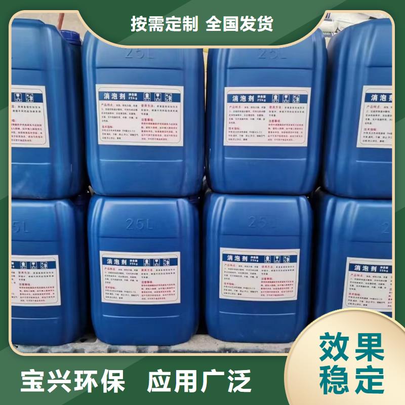 有机硅消泡剂严选用料