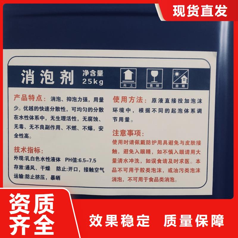 消泡剂适用场景