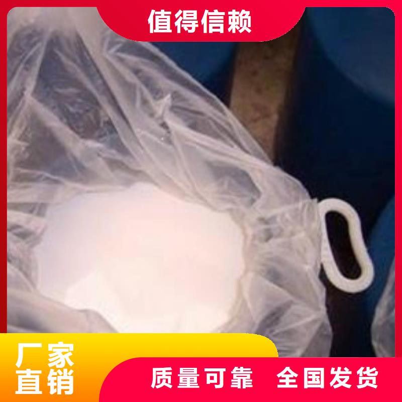 有机化合物消泡剂的图文介绍