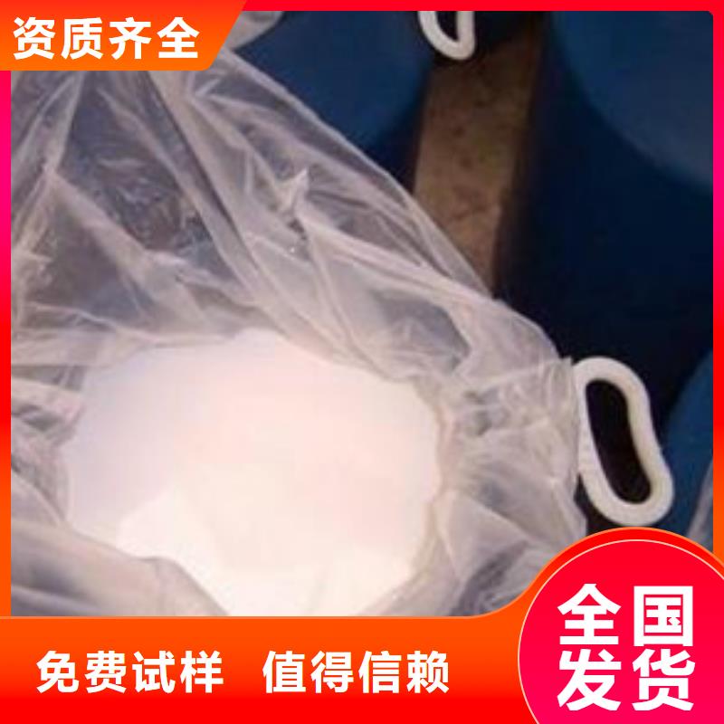 脱硫消泡剂严格把关质量放心
