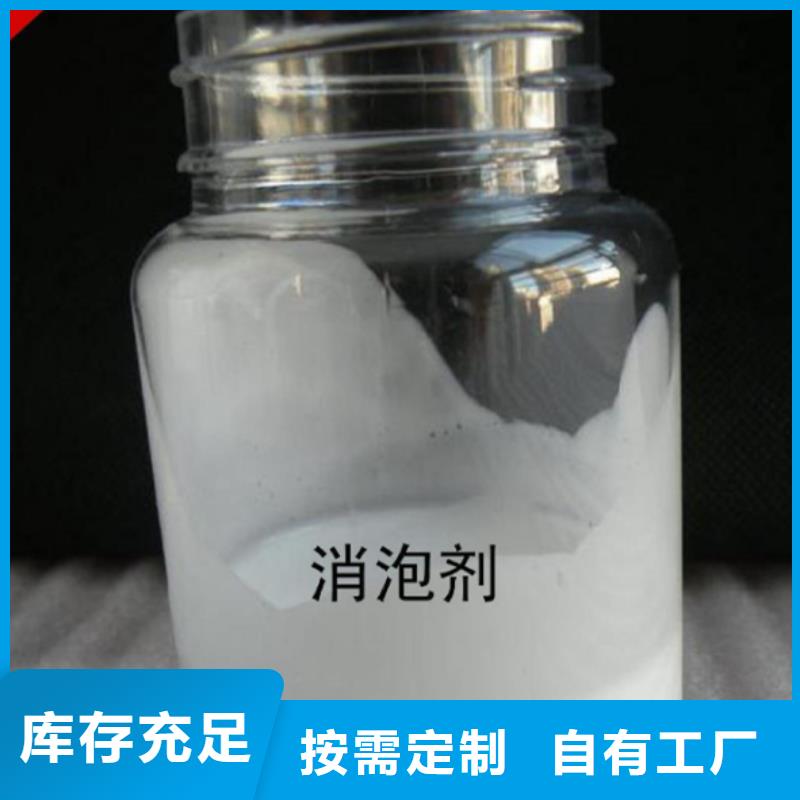 脱硫消泡剂严格把关质量放心