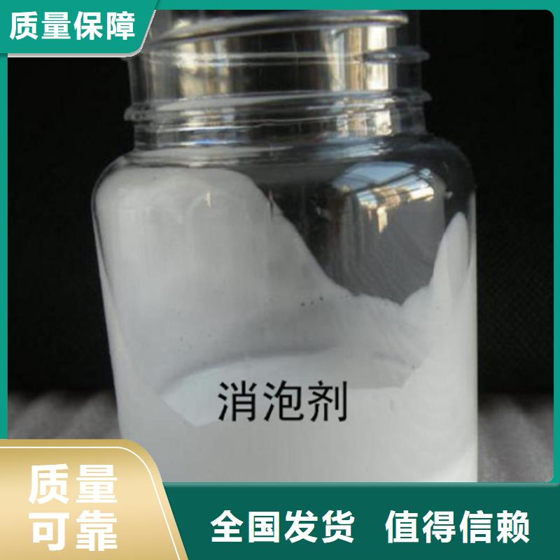 脱硫消泡剂好厂家有担当