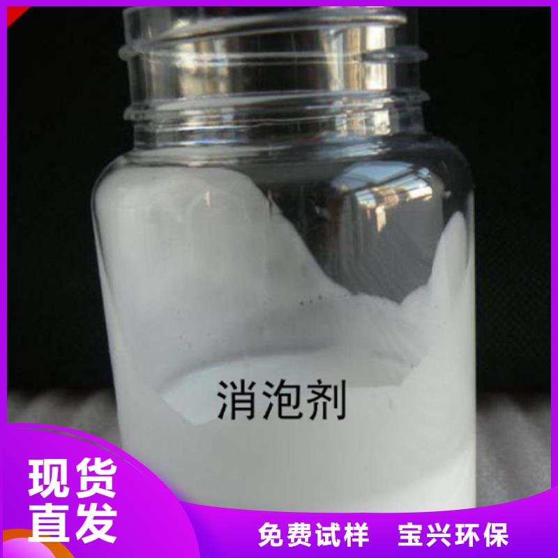 脱硫消泡剂好厂家有担当