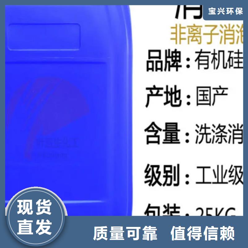 消泡剂适用场景
