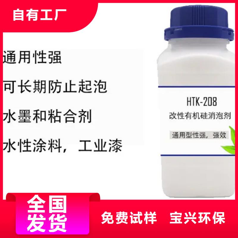 有机硅消泡剂敢与同行比服务
