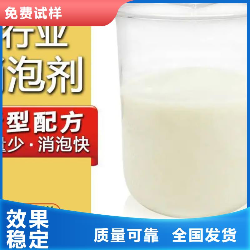消泡剂满足您多种采购需求