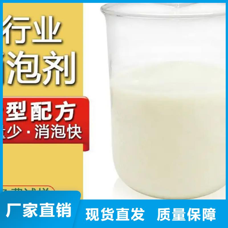 有机硅消泡剂交货准时