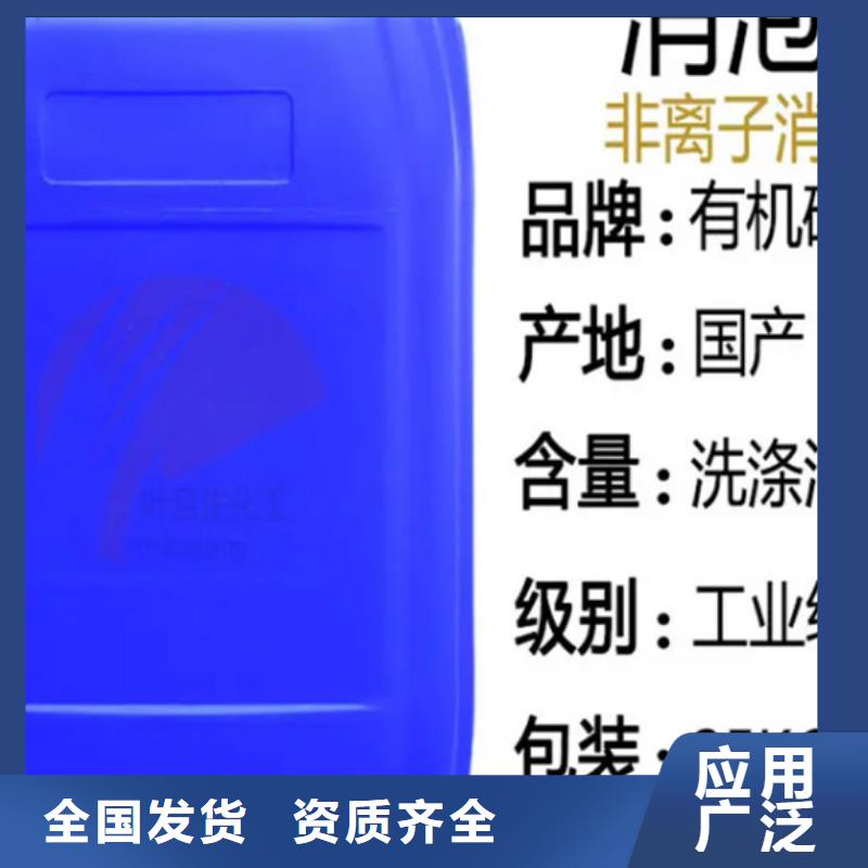 有机硅消泡剂交货准时