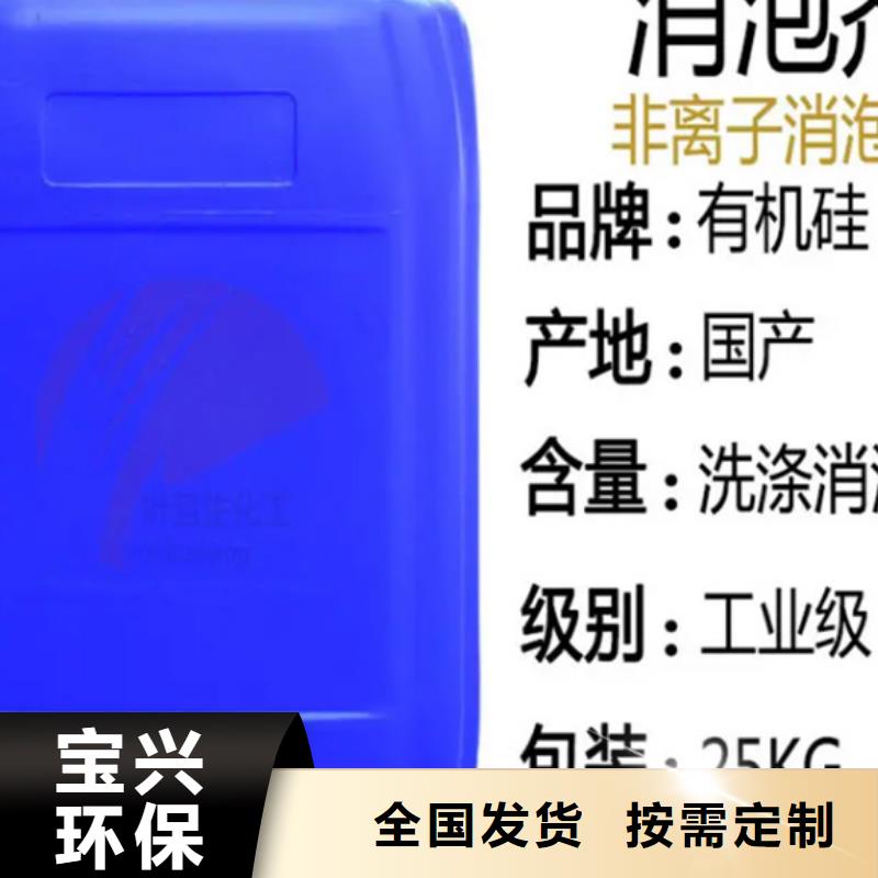脱硫消泡剂厂家实力雄厚