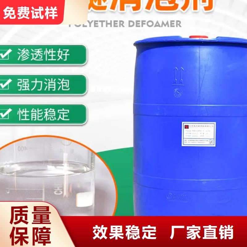 消泡剂满足您多种采购需求