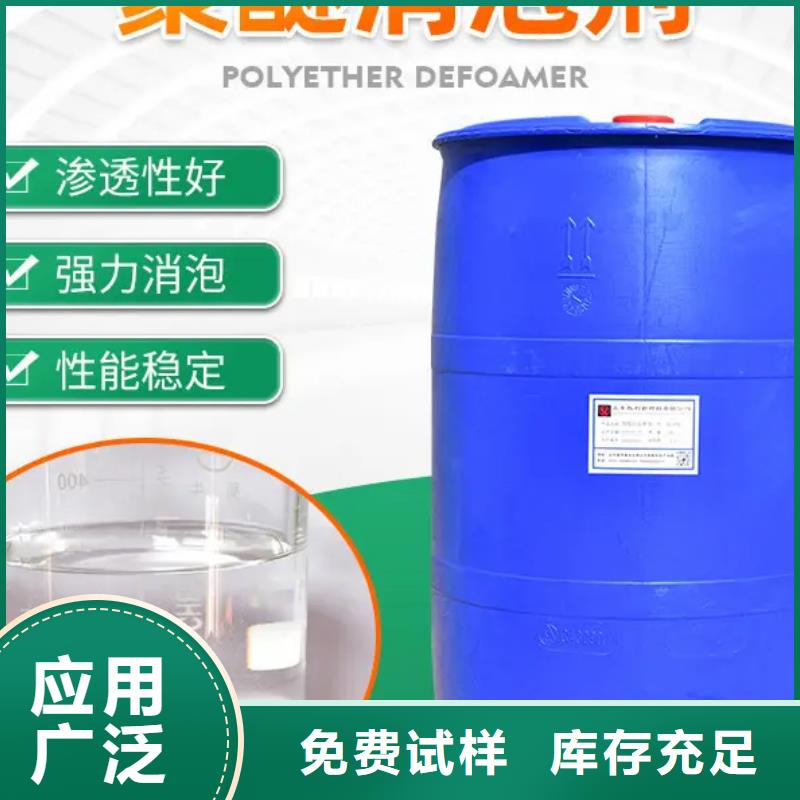 脱硫消泡剂产地直供