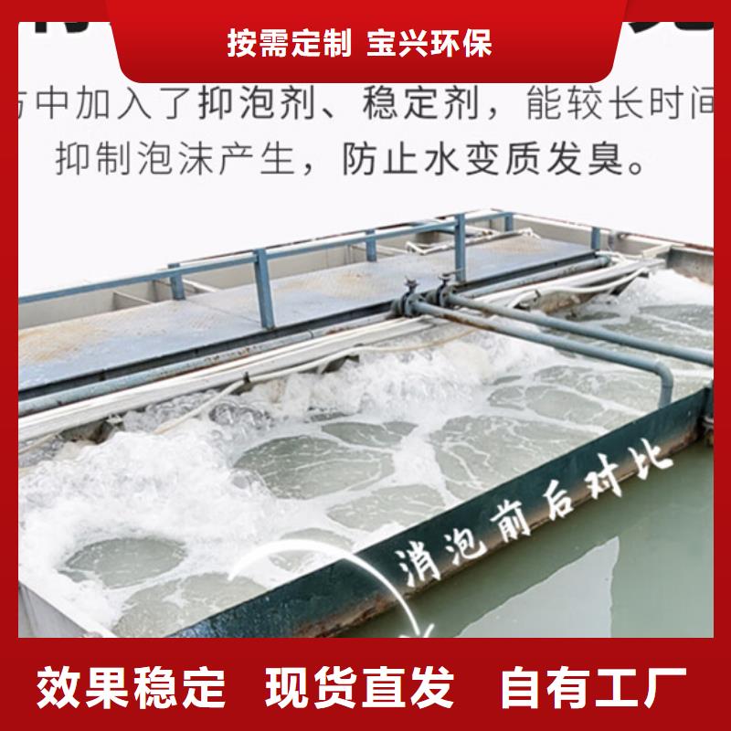 消泡剂厂家货源