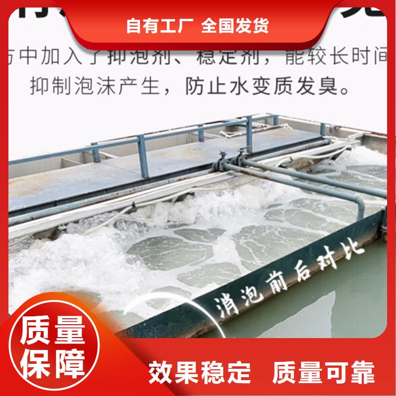 脱硫消泡剂严格把关质量放心