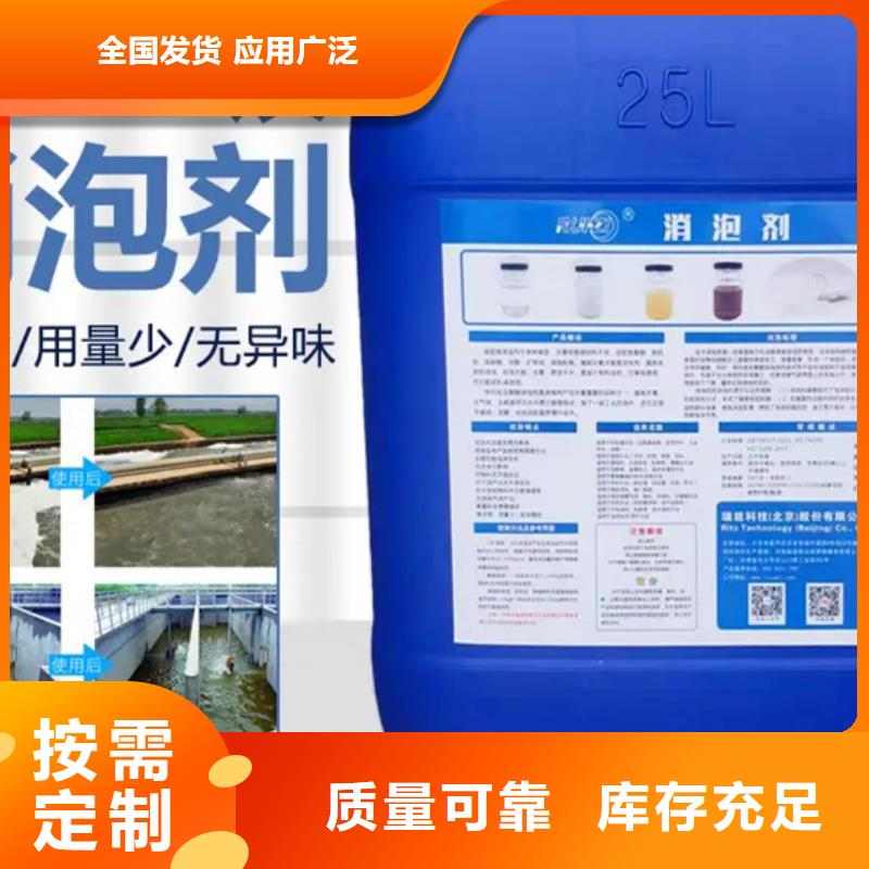 消泡剂厂家货源
