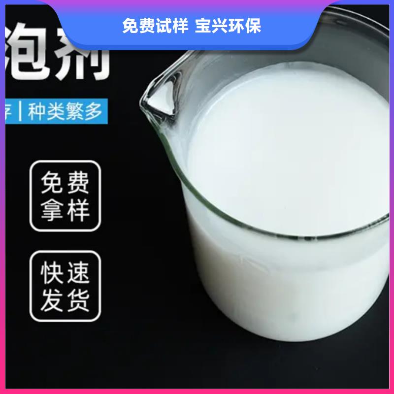 有机化合物消泡剂的图文介绍