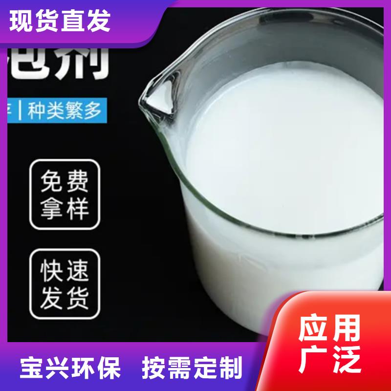 水处理消泡剂品质可靠
