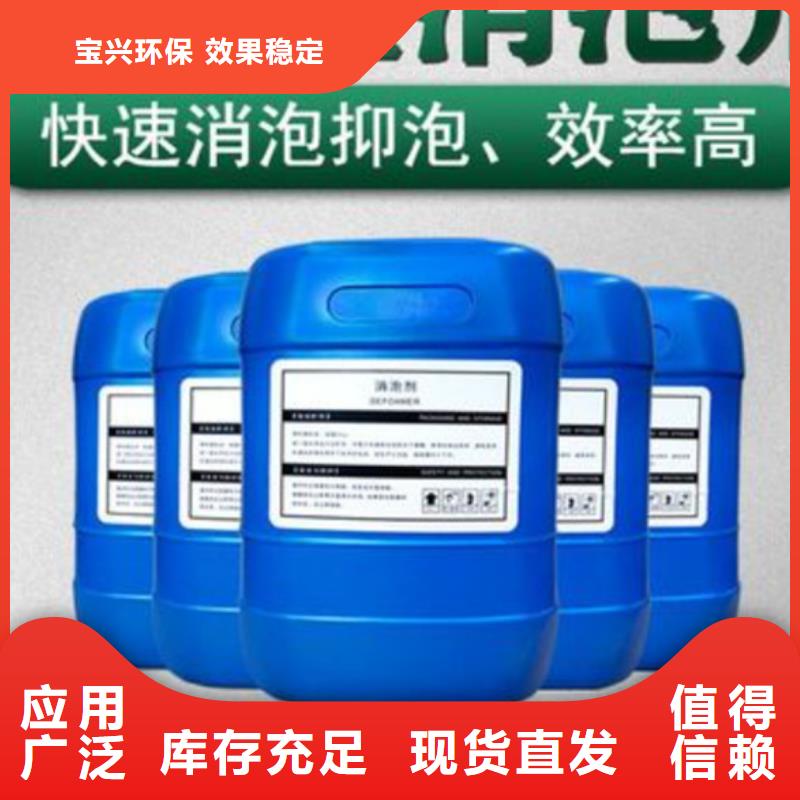 脱硫消泡剂高性价比
