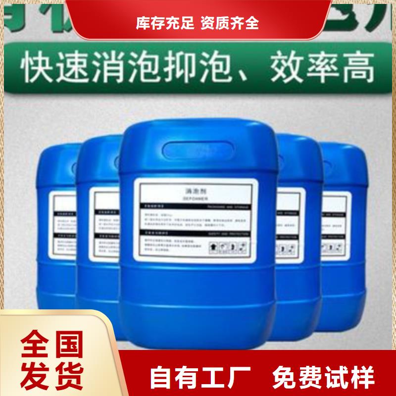 消泡剂支持加工