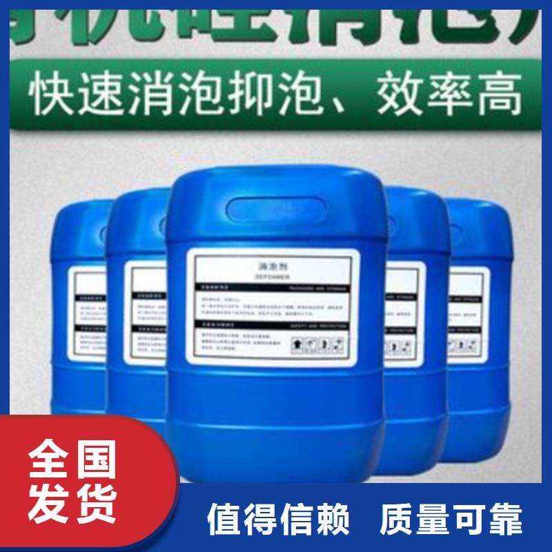 聚醚消泡剂我们更专业