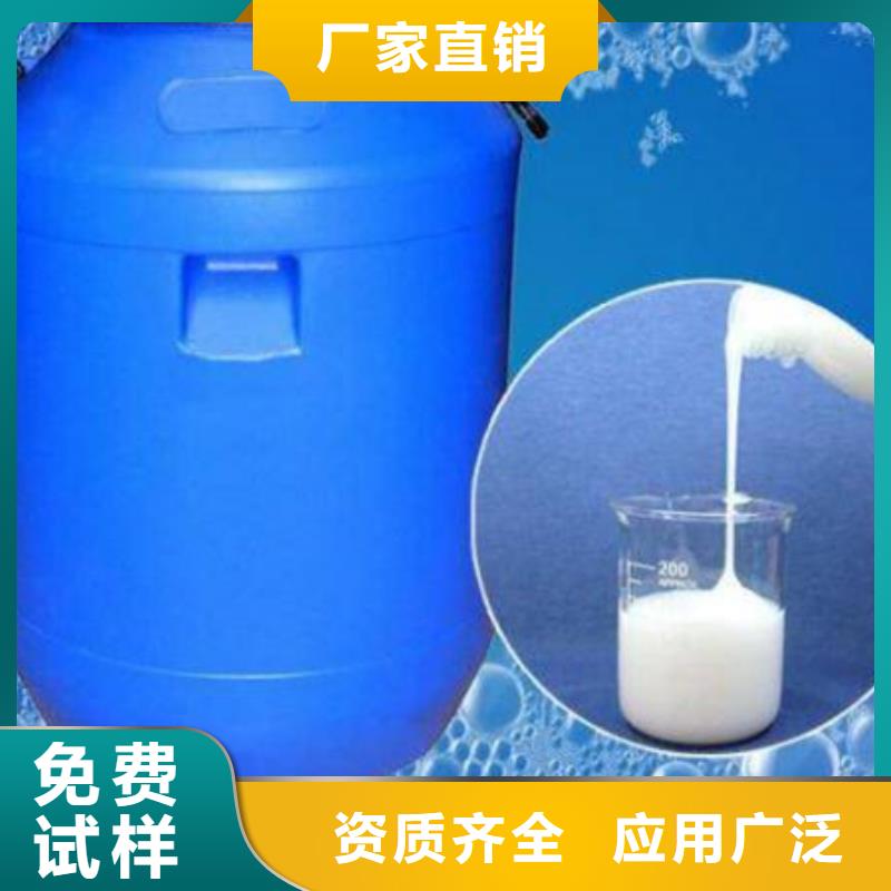 聚醚酯消泡剂厂家拥有先进的设备