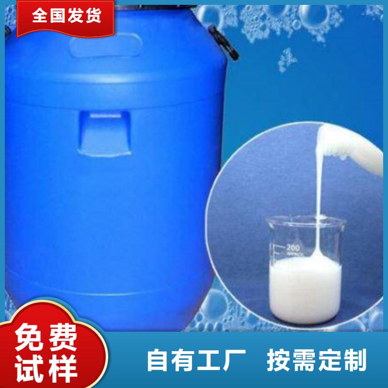 工业消泡剂专业信赖厂家