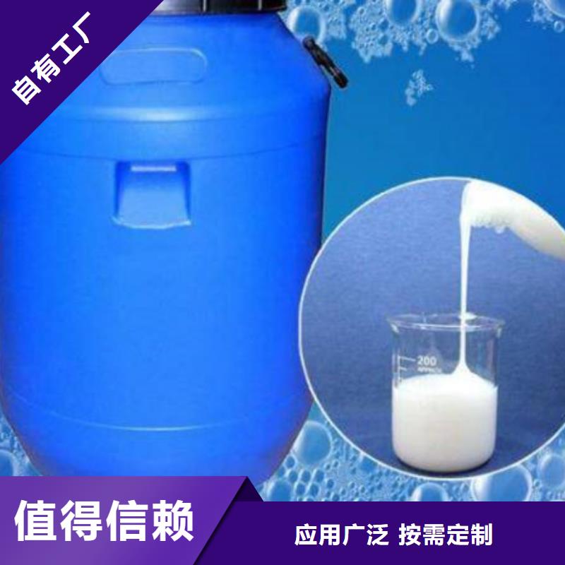 固体消泡剂多年行业经验