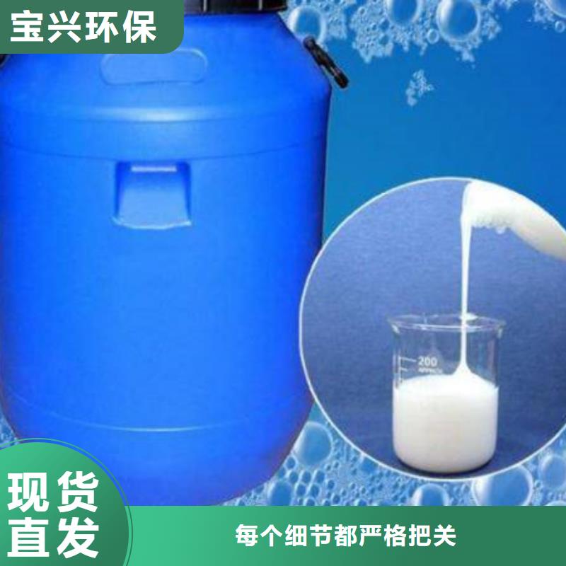 水处理消泡剂品质可靠