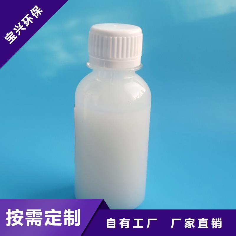 工业废水消泡剂厂家工艺先进