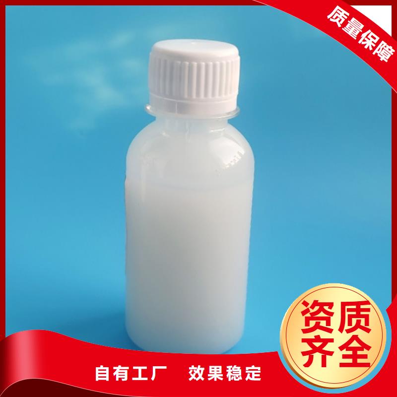 有机硅消泡剂厂家货源