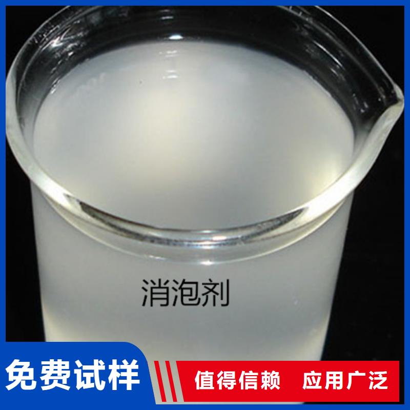 工业消泡剂懂您所需