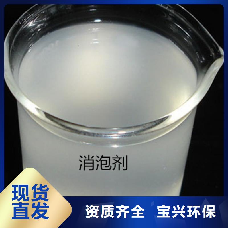 有机硅消泡剂实力商家供货稳定