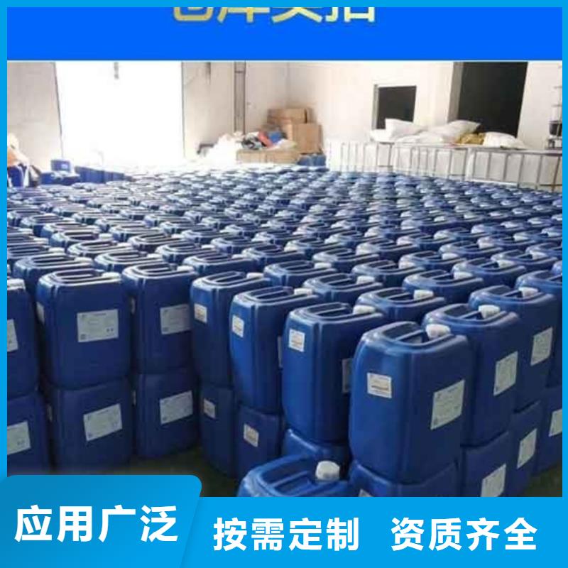 工业废水消泡剂厂家工艺先进