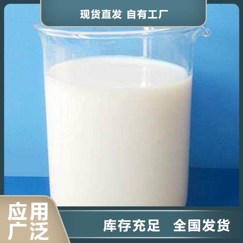 工业消泡剂对质量负责