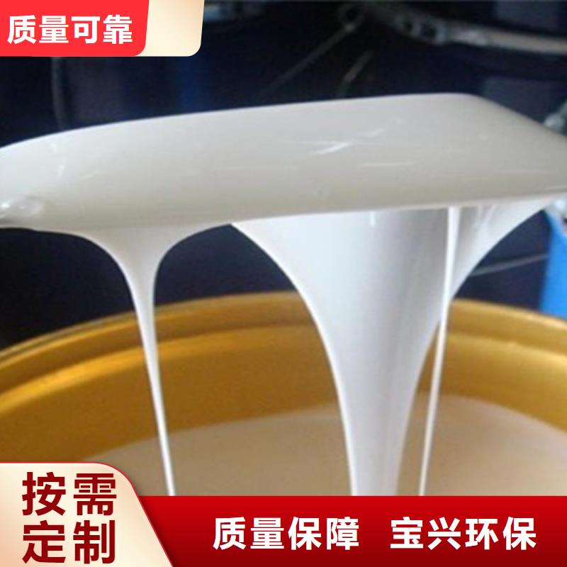 工业废水消泡剂厂家工艺先进