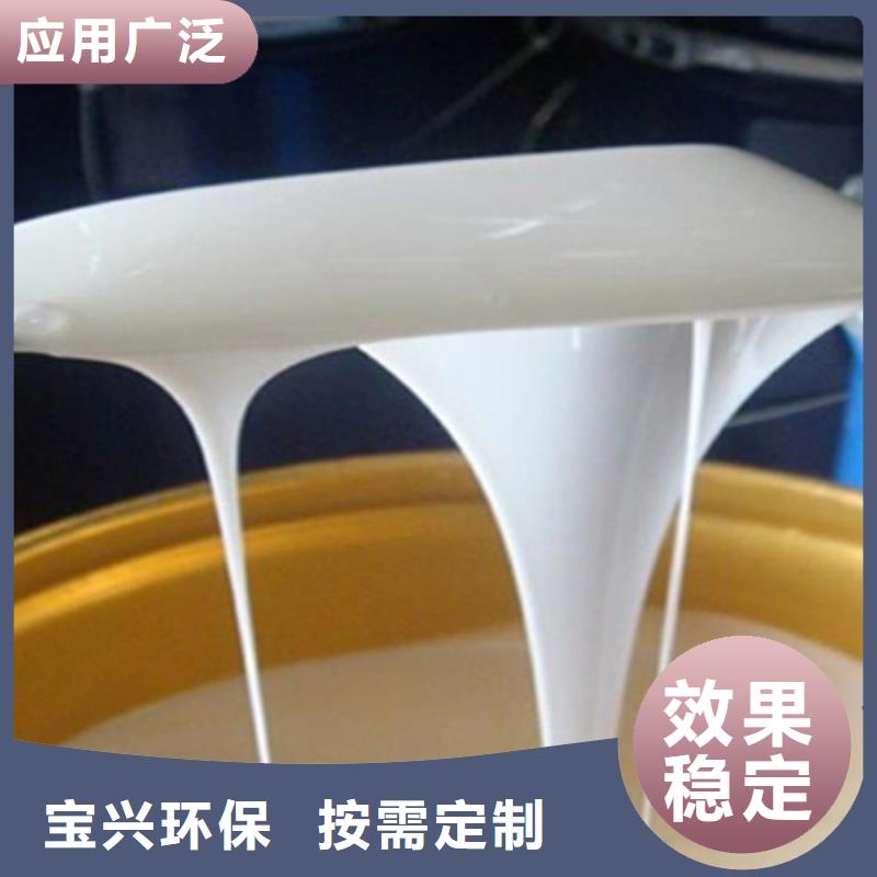 有机硅消泡剂严选用料
