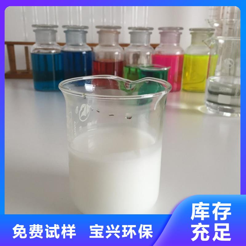 工业废水消泡剂厂家工艺先进