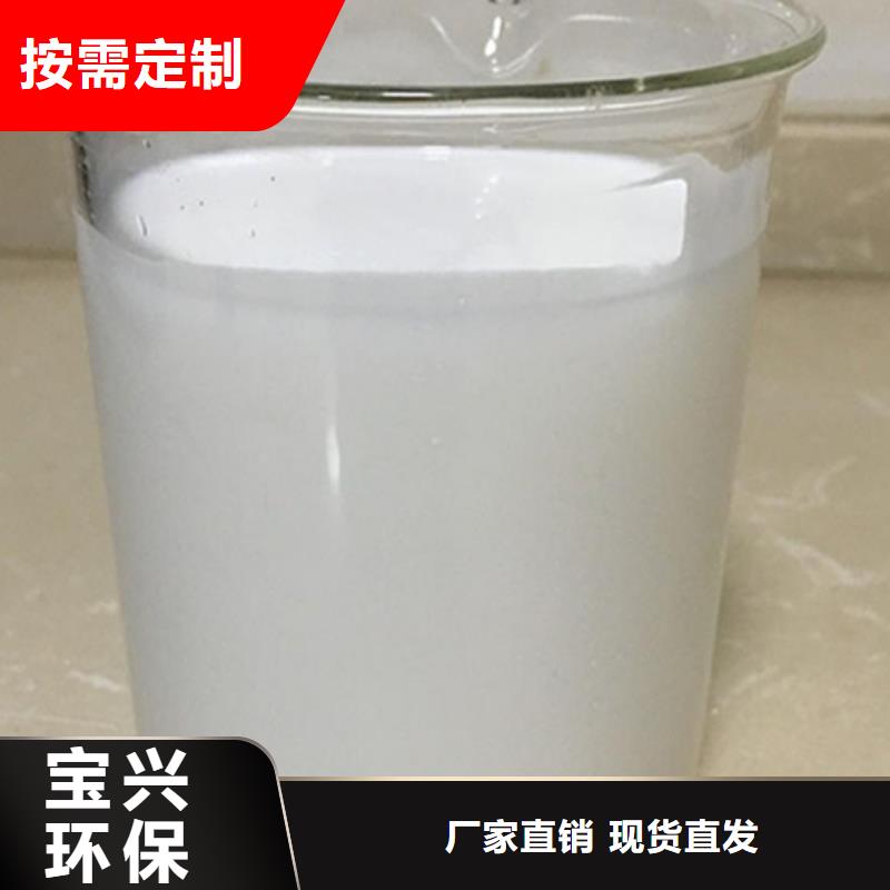 工业消泡剂服务始终如一